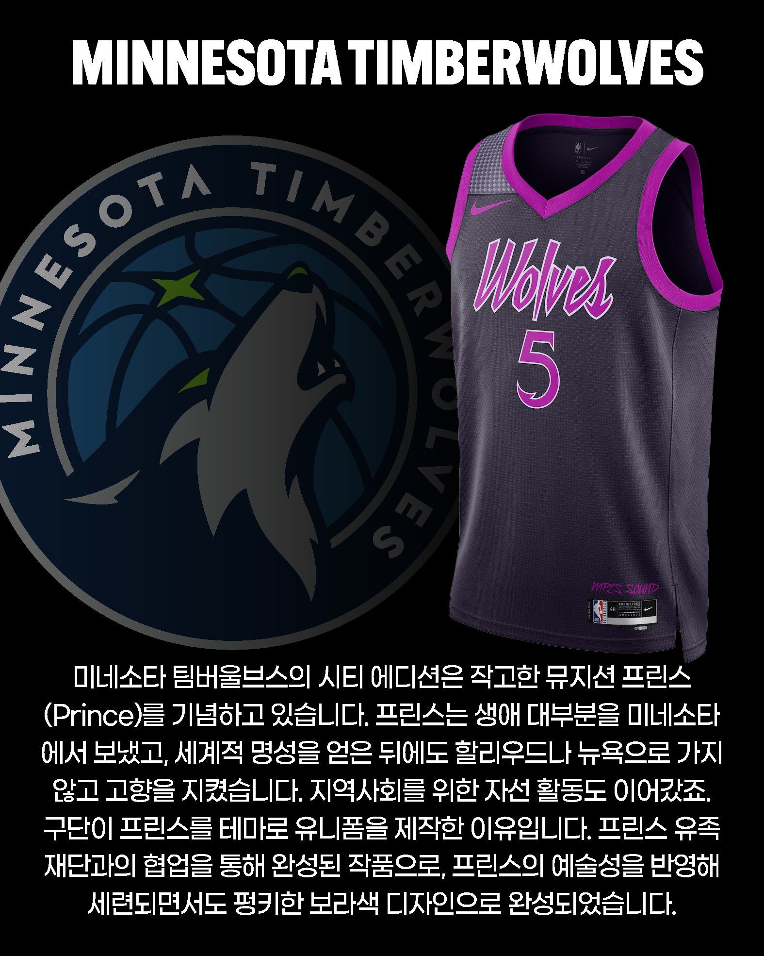 hoopcity 유니폼 (7).jpg
